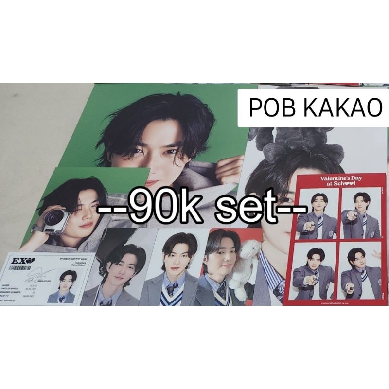 Season Greeting EXO 2024 Suho set + POB Kakao