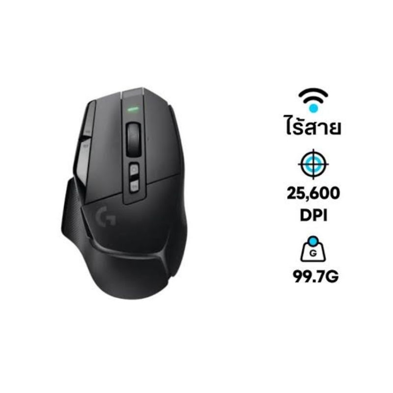 MOUSE GAMING LOGITECH