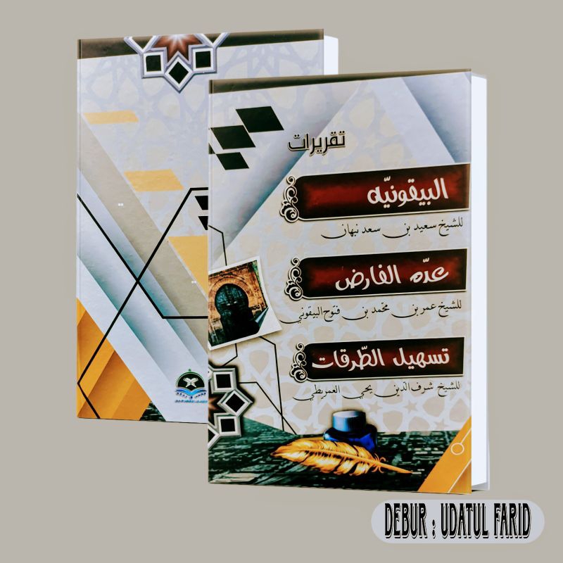 

buku tulis debur taqirot udatul farid gambung lux hard cover assalam lirboyo