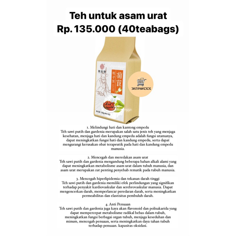 

teh asam urat tea | penurun asam urat herbal ORIGINAL 100% CHENG WOH READY STOCK