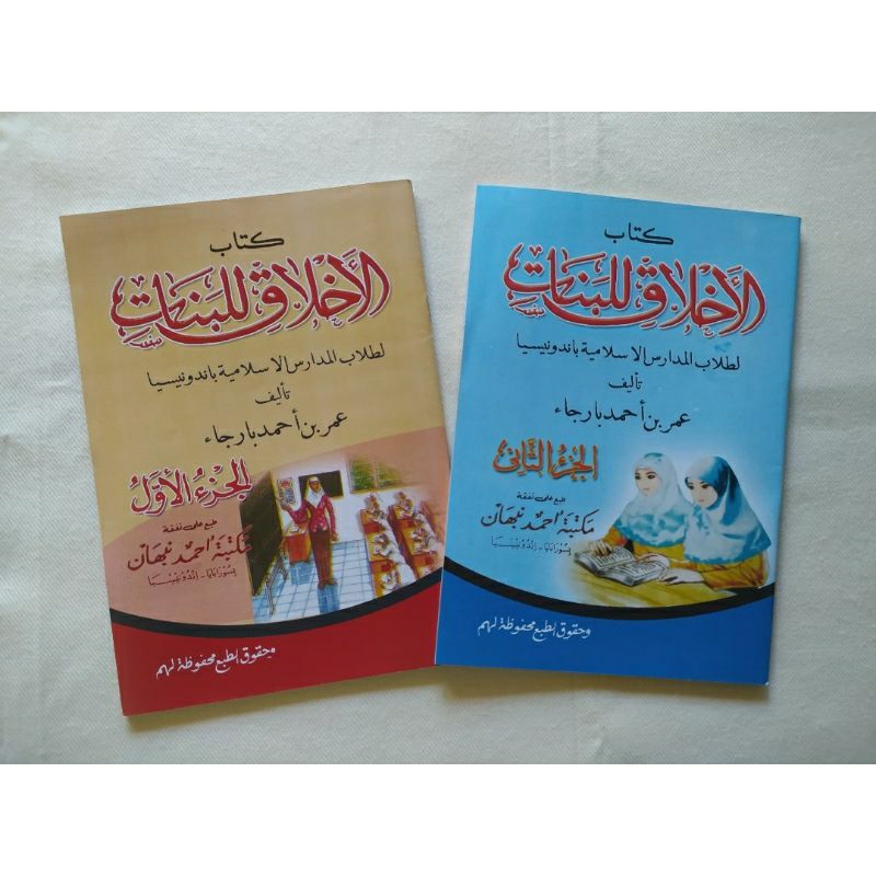 Kitab Akhlak Lil Banat - Akhlaqul Banat juz 1 dan 2 [ Ahmad Nabhan ]