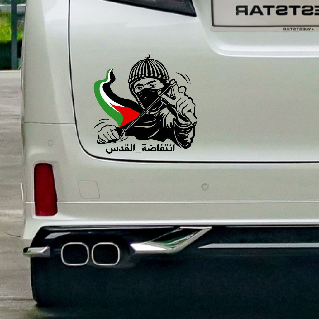 

CUTTING STIKER FREE PALESTINE KEREN 25 CM|FREE PALESTINE|SAVE PALESTINE