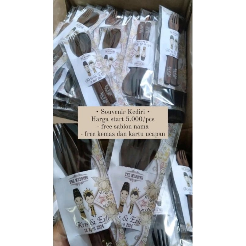 Souvenir Sendok Garpu Kayu Sablon / Souvenir Kediri