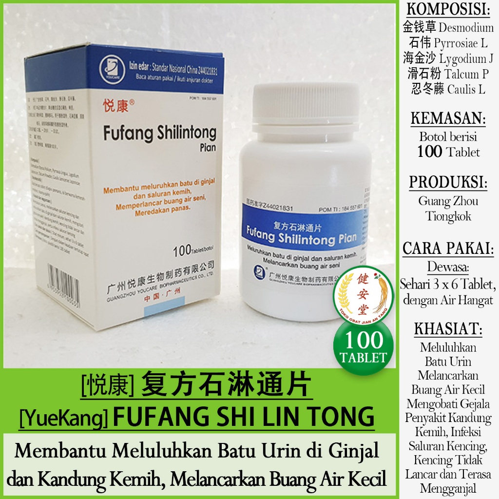 [YueKang] FU FANG SHI LIN TONG SOHC [100 Tablet] Meluluhkan Batu Ginjal-Batu Urin