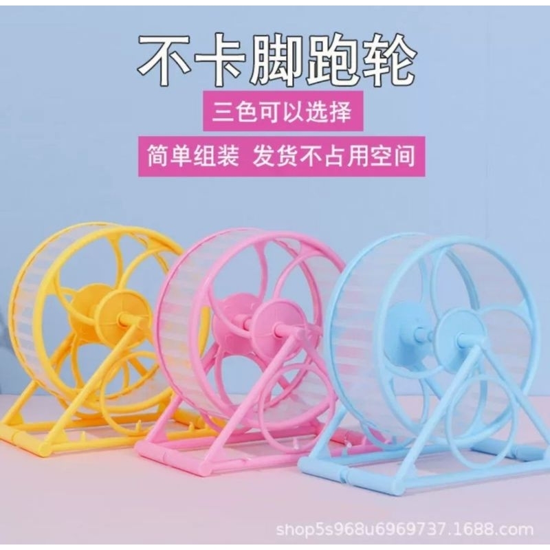 Roda Wheel Putar Hamster Roda Hamster Mainan Hamster