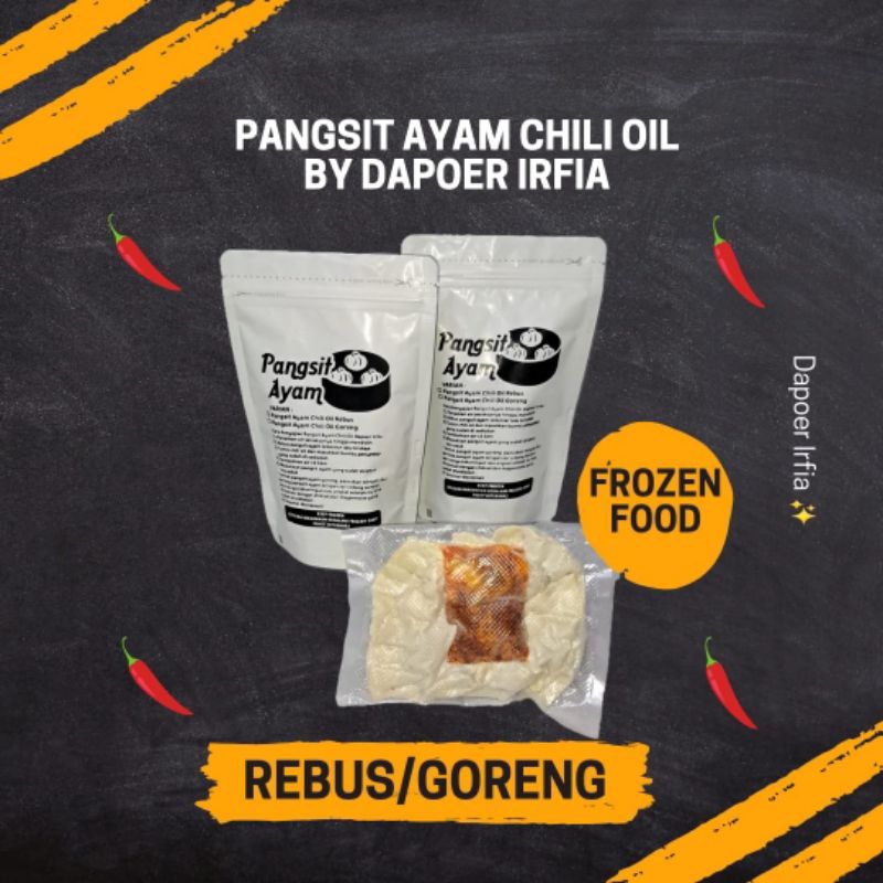 

Pangsit Ayam Chili Oil Rebus / Goreng (Frozen Food)