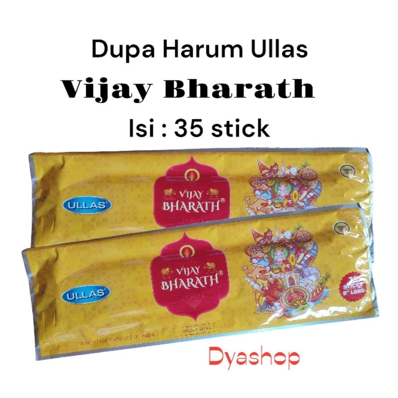 Dupa Hio  Ullas Vijay Bharath