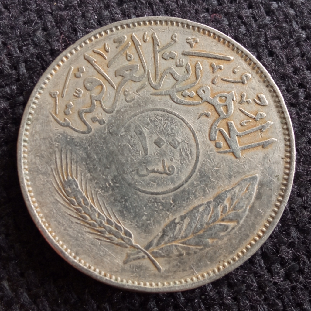 Koin Kuno Irak 100 Fils 1970-1979 (tahun acak) | Koin Asing Mancanegara Asli