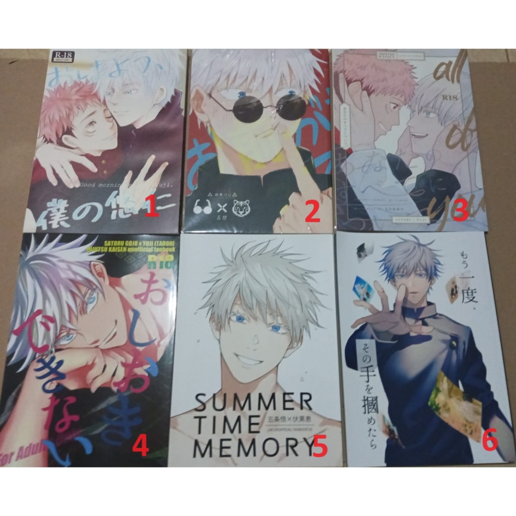 Doujinshi Jujutsu Kaisen