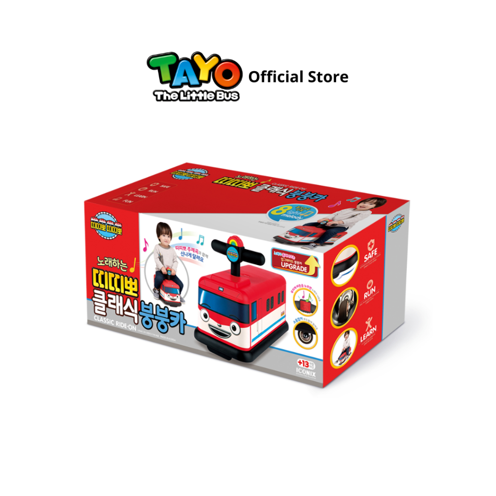 Titipo TPT118001 Titipo Ride On Classic Mainan Anak Kereta Original