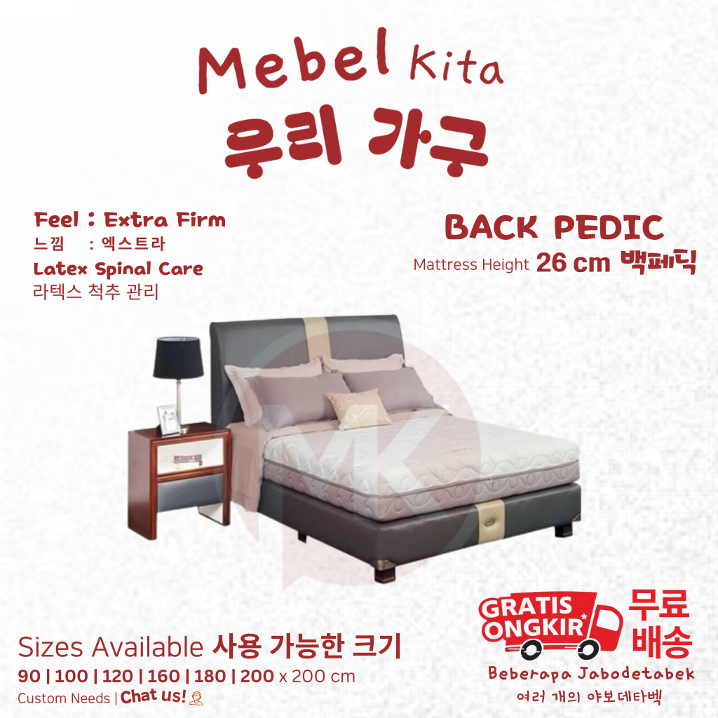 Kasur Latex 90x200 Guhdo Back Pedic Latex  26 cm (Kasur Saja)