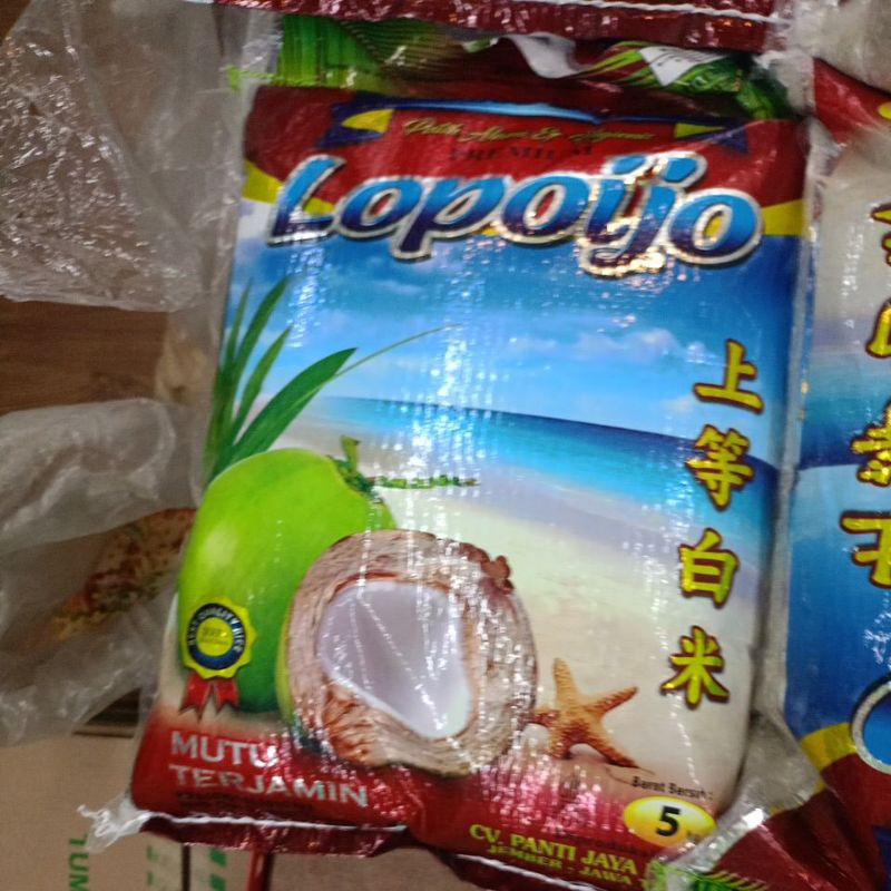 

beras lopo ijo 5kg asli