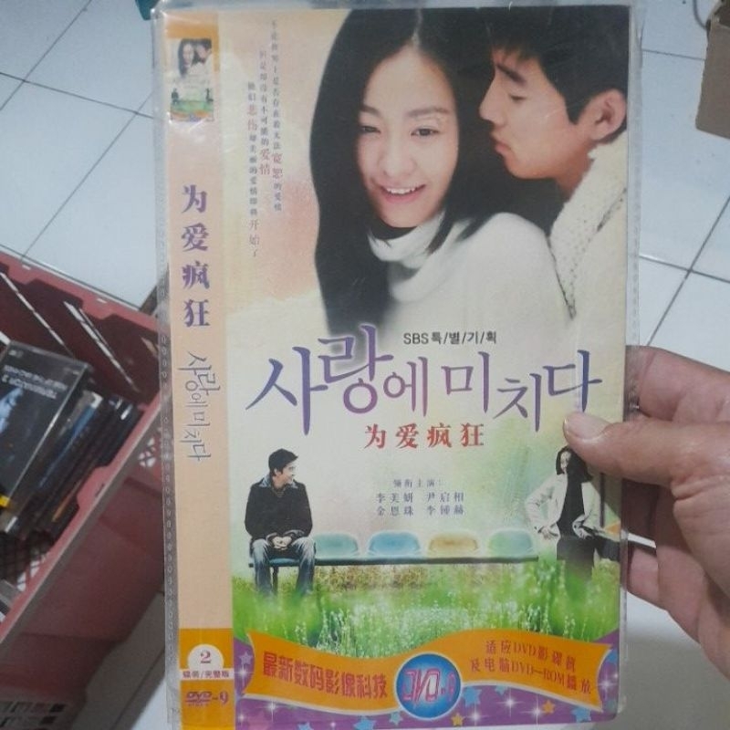 dvd drakor impor isi 2 disk original crazy for you mandarin version