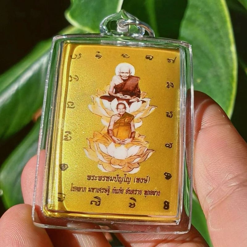 Locket Lp Hong with Lp Thuad