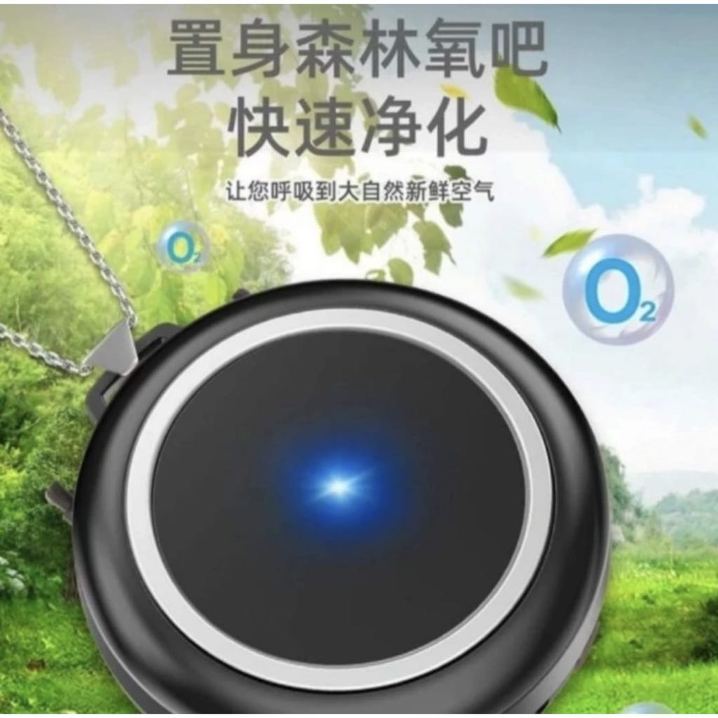 Purify Portable Air Purifier ion negatif Necklace