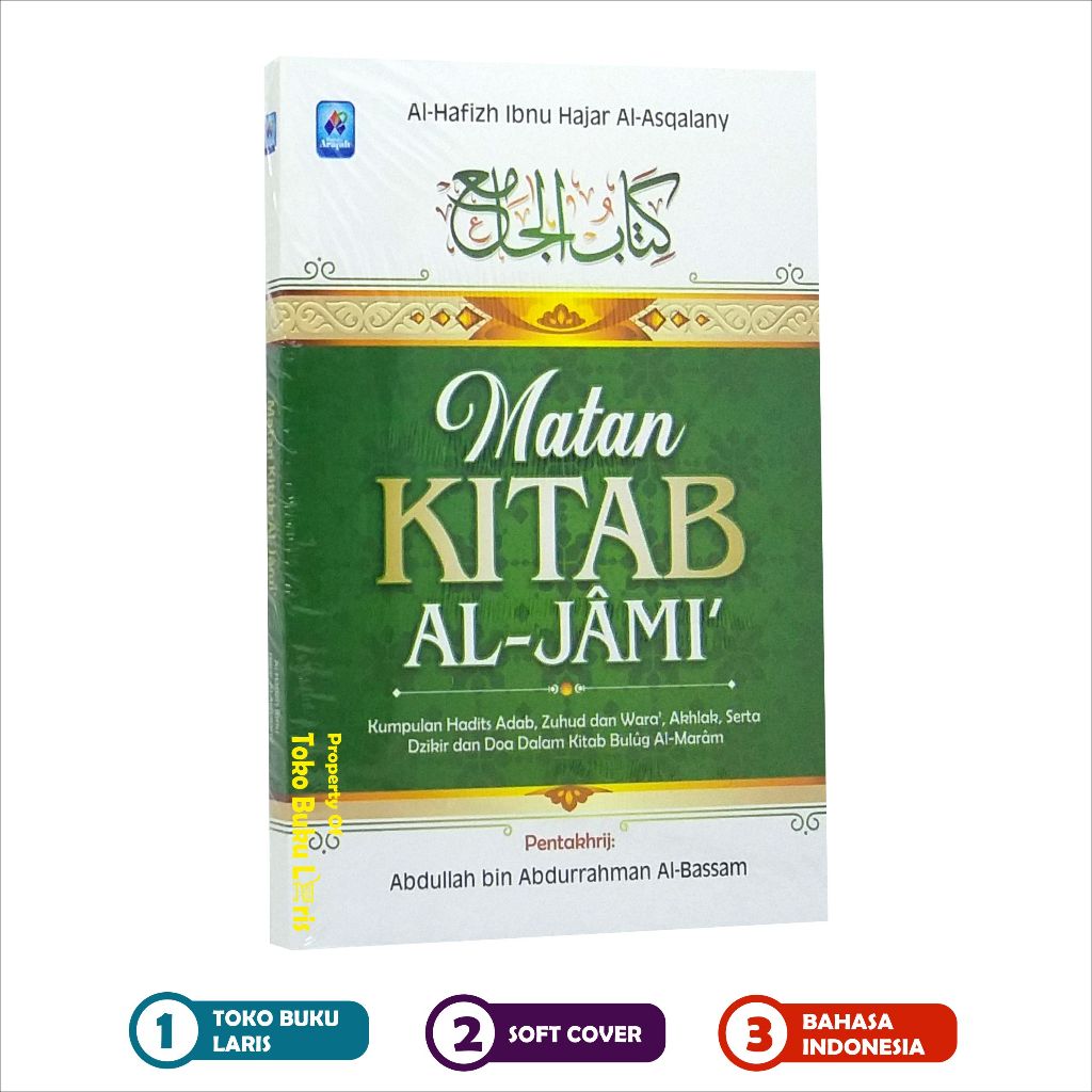 Matan Kitab Al-Jami' - Kumpulan Hadits Adab Zuhud Wara Akhlak Dzikir dan Doa dalam Kitab Bulughul Ma