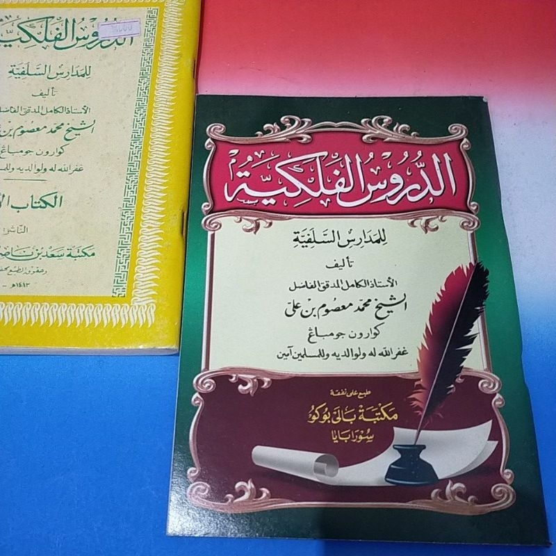 Kitab Durusul Falakiyah Durus Falak