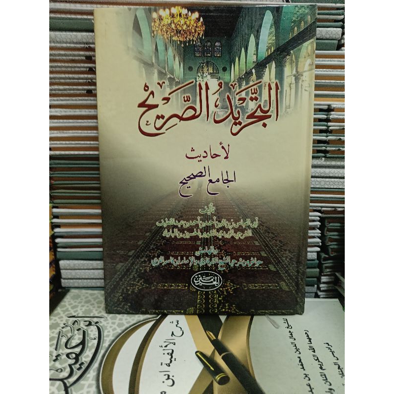 

kitab tajridus shoreh kosongan lux-hard cover kuning