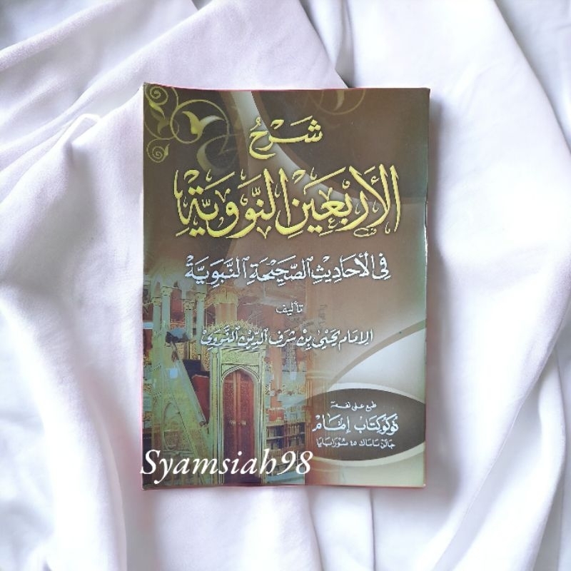 SYARAH ARBAIN NAWAWI KITAB ARBAIN NAWAWIYAH 40 HADITS