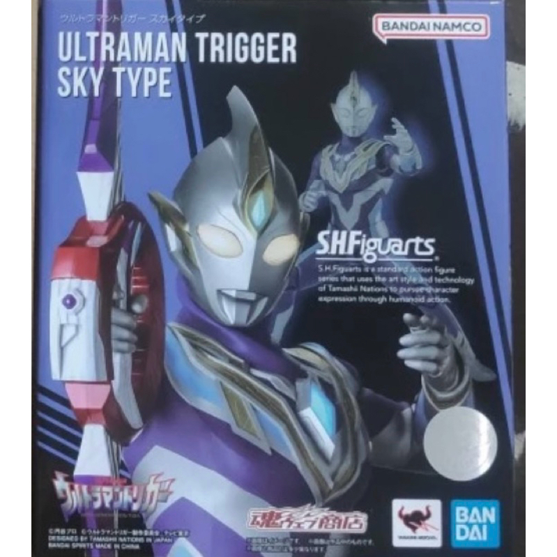 S.H Figuarts SHF Ultraman Trigger Sky Type