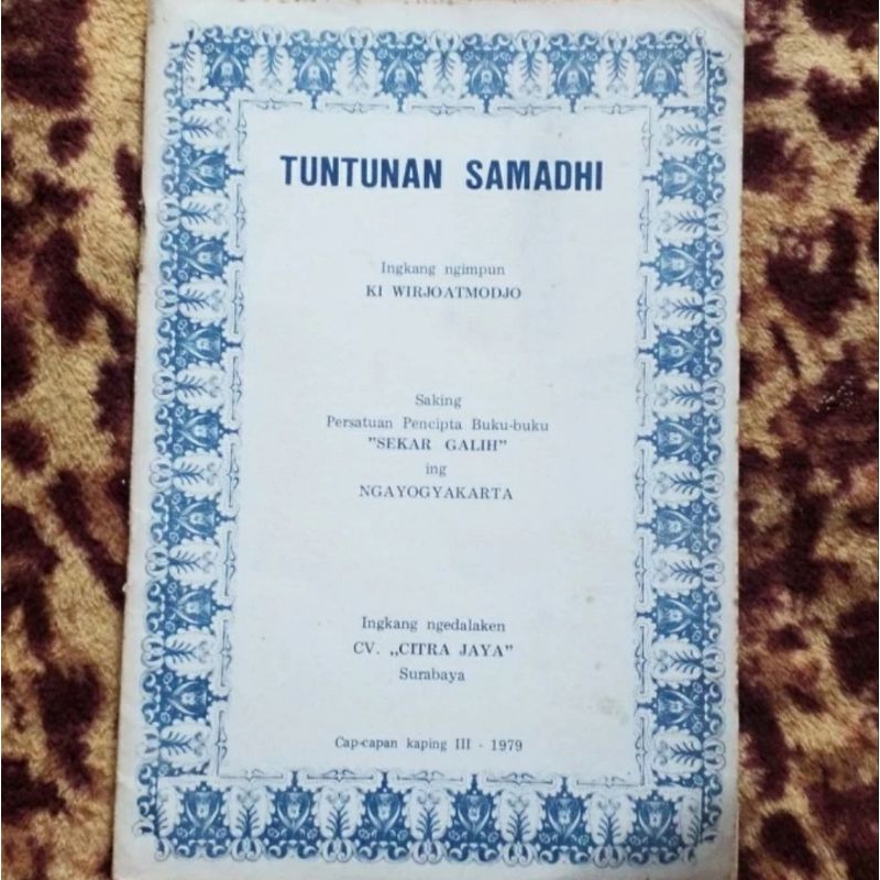 TUNTUNAN SAMADHI
