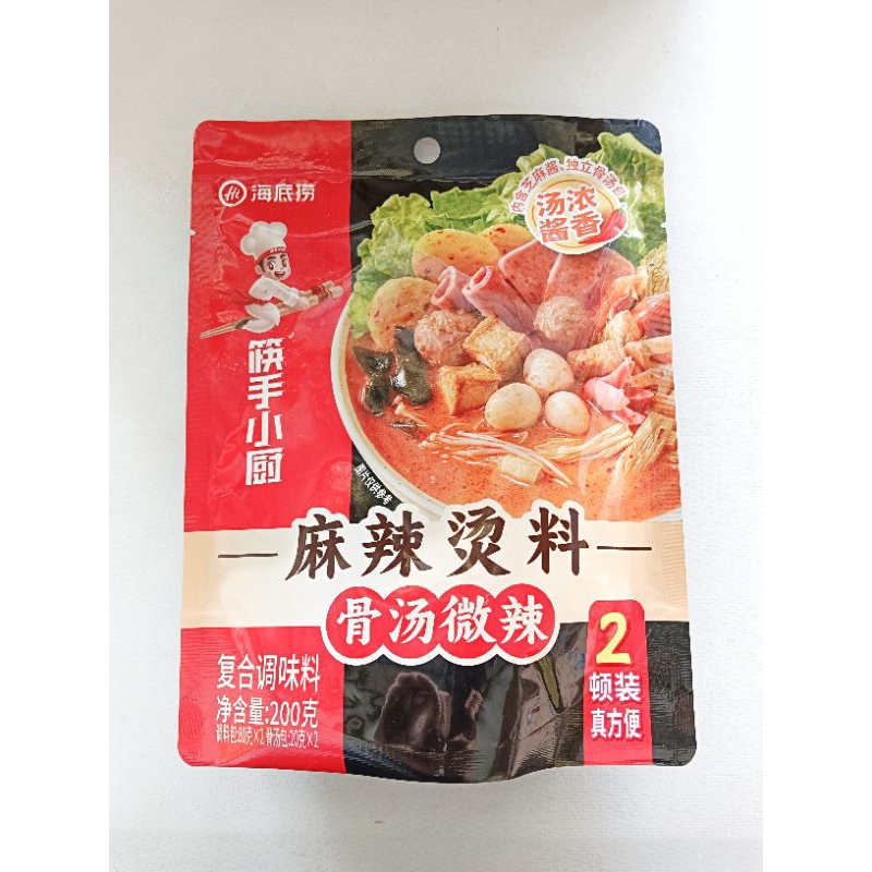 

BUMBU COLLAGEN PEDAS HAI DI LAO 200GR