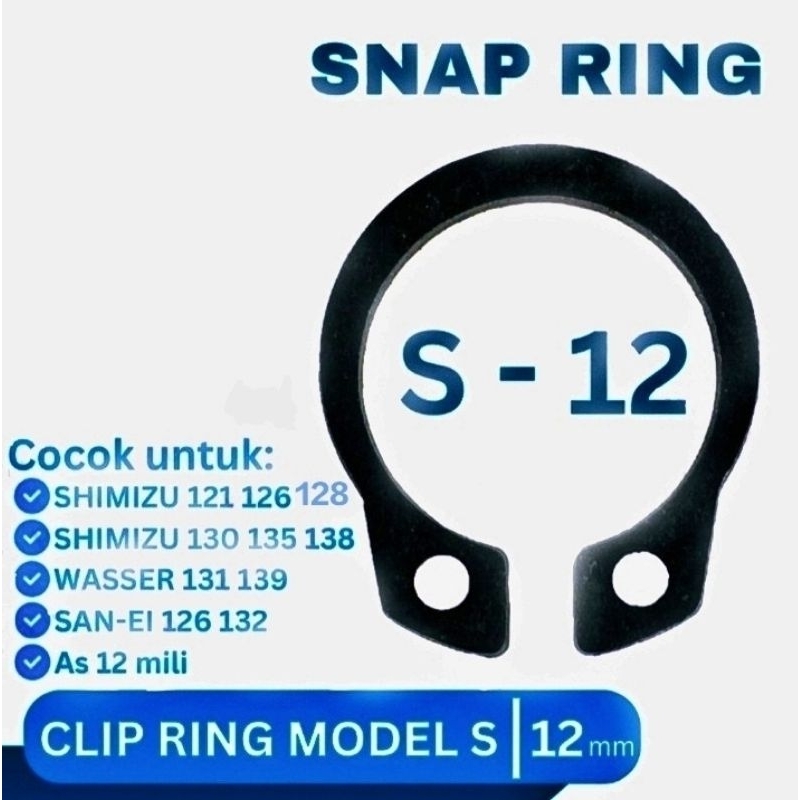 SNAP RING  (S 12)