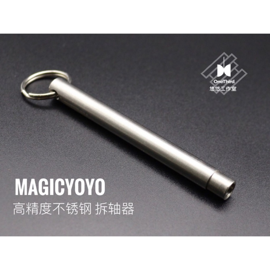 MagicYoyo Bearing Removal Remover Original size C