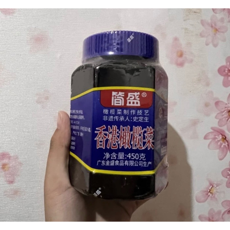 

Hongkong olive dish xiang gang gan lan cai 香港橄榄菜 450gr