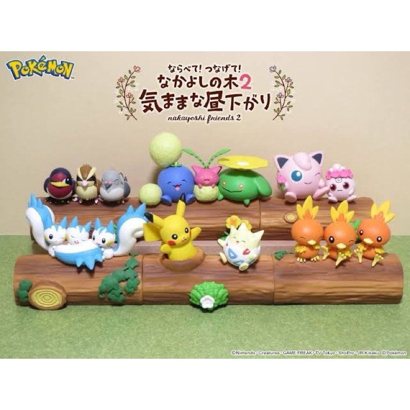 Pokemon re ment nakayoshi 2 - hoppip