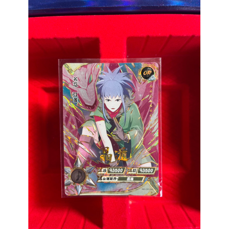 TCG KAYOU NARUTO OR GUREN