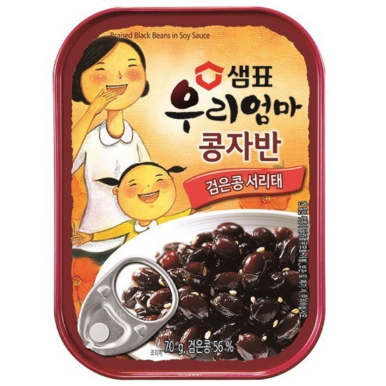 

SEMPIO Braised Black Bean In Soy Sauce (Kedelai Hitam Dalam Saus Kecap)70gr