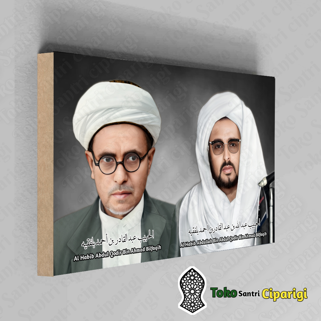 POSTER FOTO HABIB ABDULLAH BIN ABDUL QODIR BILFAQIH 01 + BINGKAI KAYU HIASAN