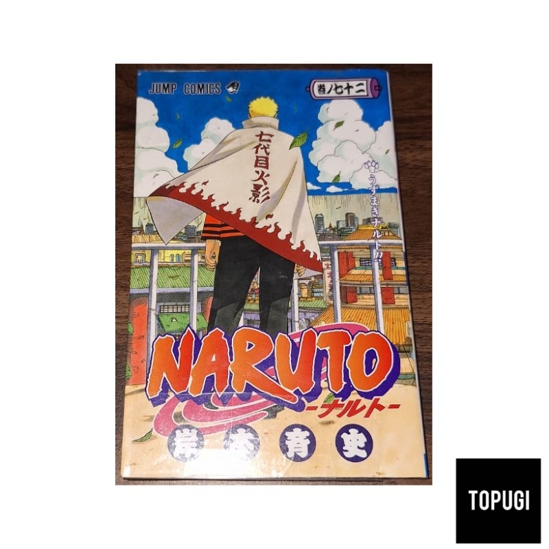 Komik Naruto 72 Bahasa Jepang (Jump Comics)