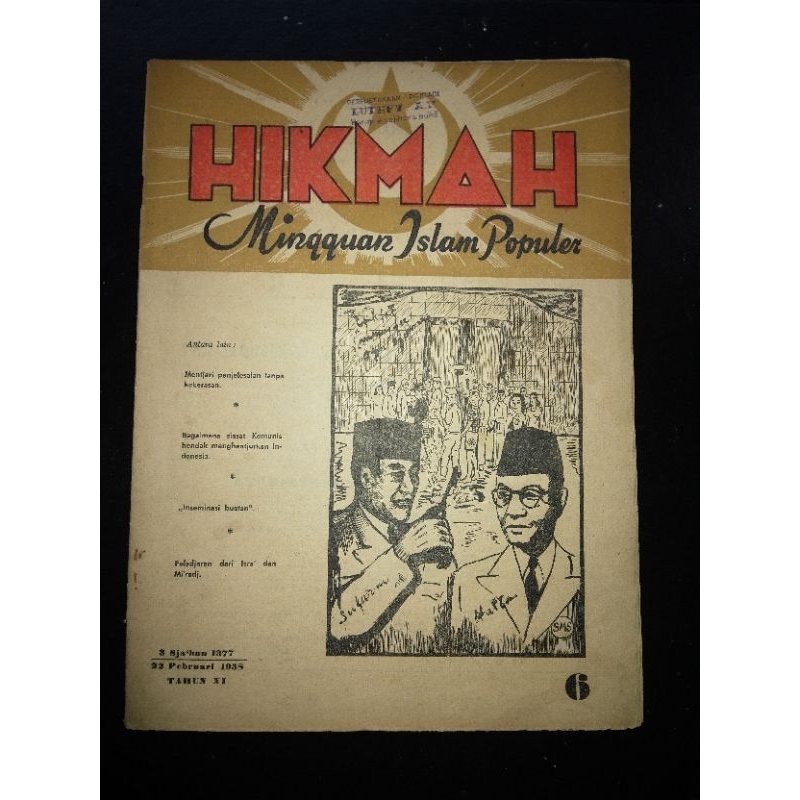MADJALAH HIKMAH Mingguan Islam Populer - Madjalah Islam Populer lawasPimpinan M. Natsir