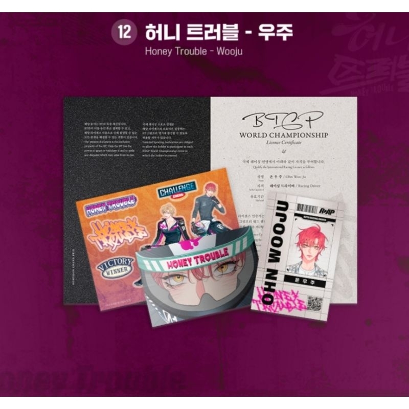 READY STOCK RTAP RACING TO ANOTHER PINK BOMTOON JMEESHOP LICENSE PACKAGE PAYBACK LTIT HONEY TROUBLE
