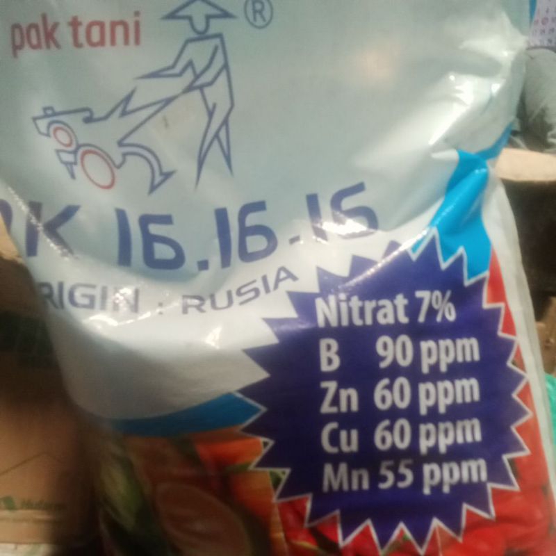 npk pak tani