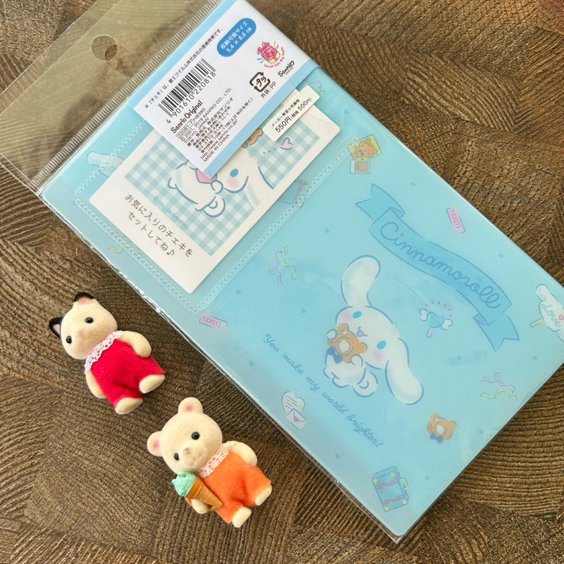 [read desc] collect book kolbuk 3p official sanrio japan