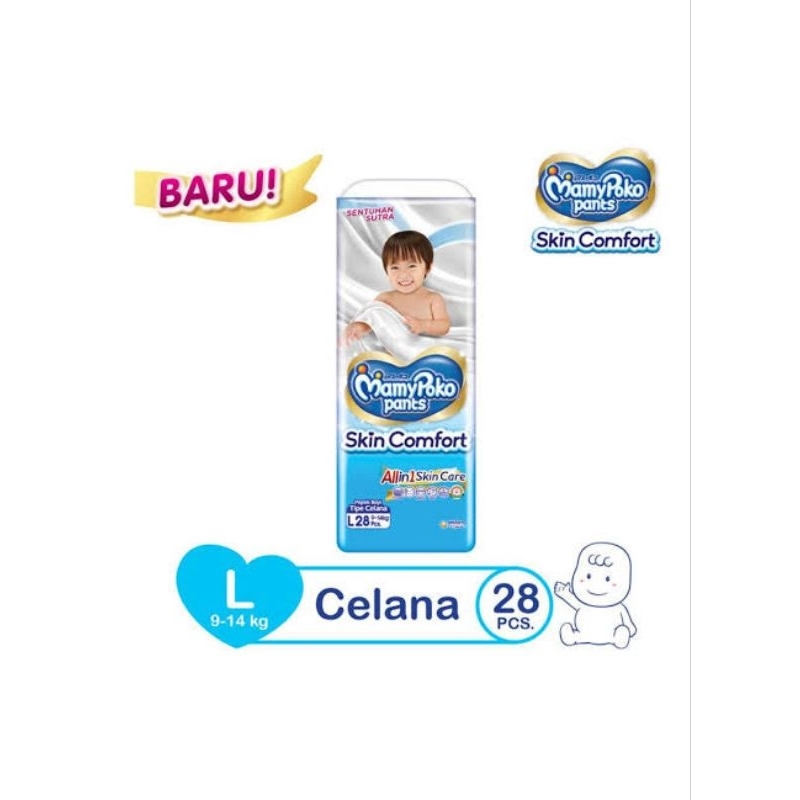 mamypoko L28 extra soft