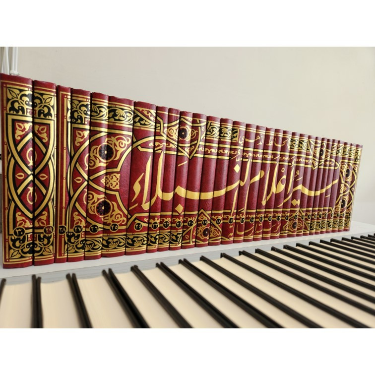 Jual Kitab Siyar Alam Nubala 30 Jilid Muassasah Alresalah Siyar A'lam An Nubala سير اعلام النبلاء1/30 شاموا Impor Original di Toko Kitab Alresalah