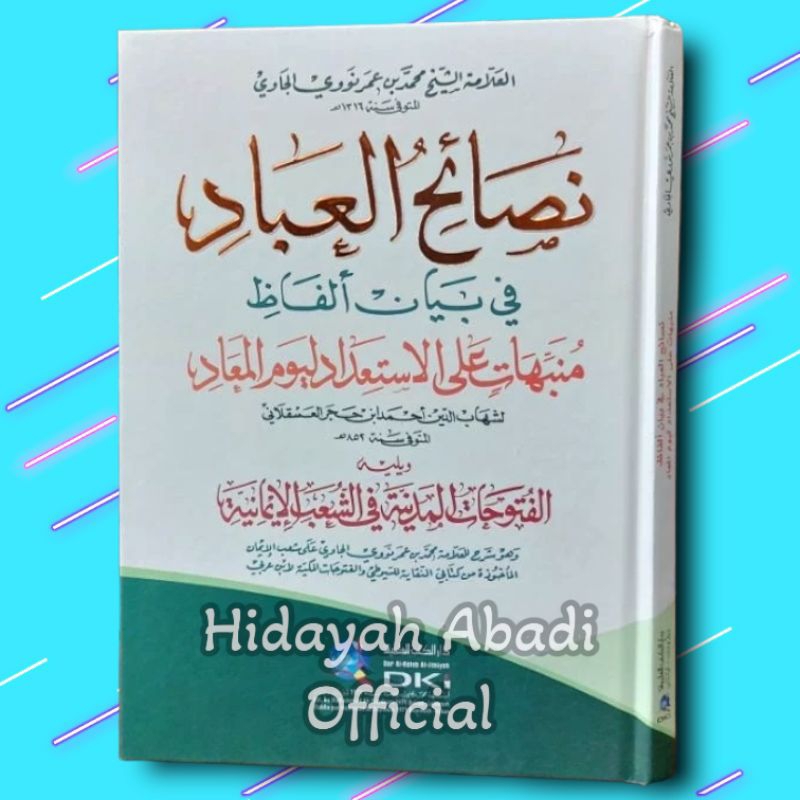 Nashoihul Ibad Kertas Kuning DKI , Nasoihul Ibad DKI