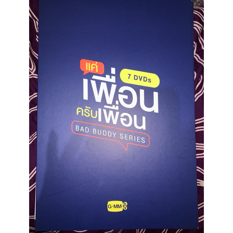 DVD BAD BUDDY SERIES (BBS) BOXSET