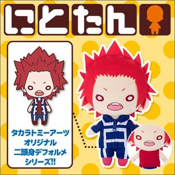 Nitotan Boku no Hero Academia Big Plush Eijiro Kirishima Red Riot