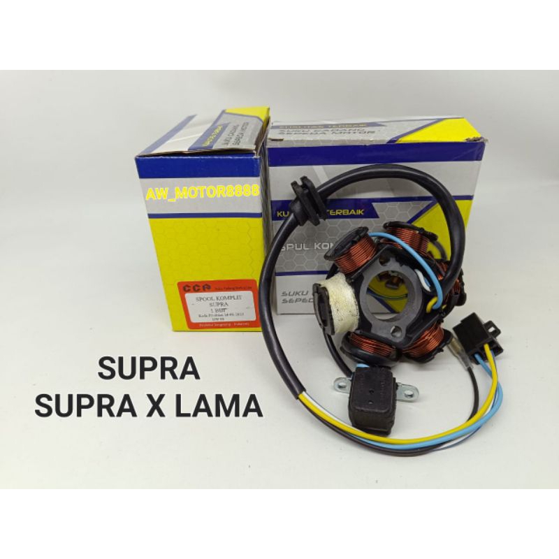 SPUL SPULL KOMPLIT SET SUPRA / SUPRA LAMA / SUPRA X LAMA / SUPRA X GULUNGAN SPUL SPULL KOMPLIT SET (