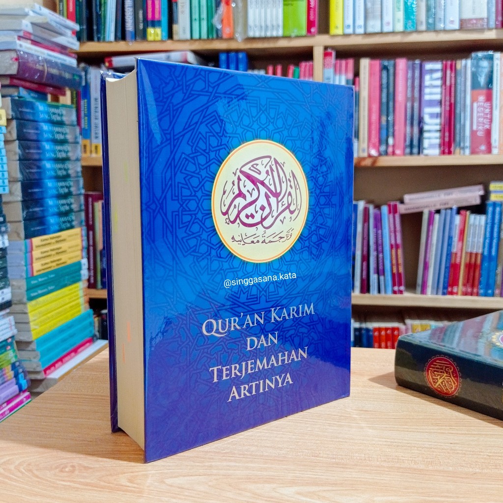 Al-Quran Karim dan Terjemahan Oleh Gus Baha