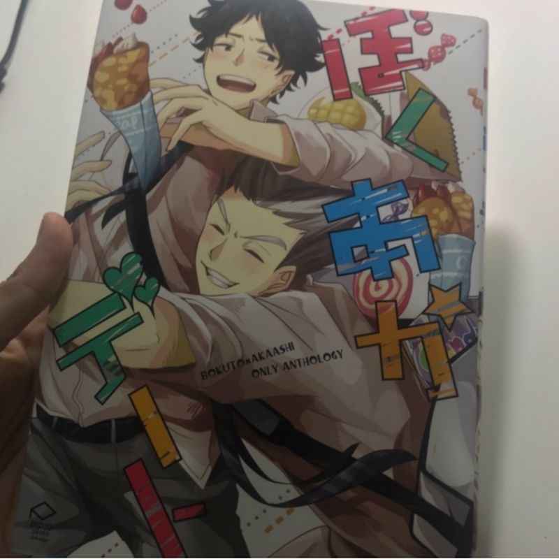 doujin bokuaka akaashi bokuto haikyuu fanmade anthology antologi