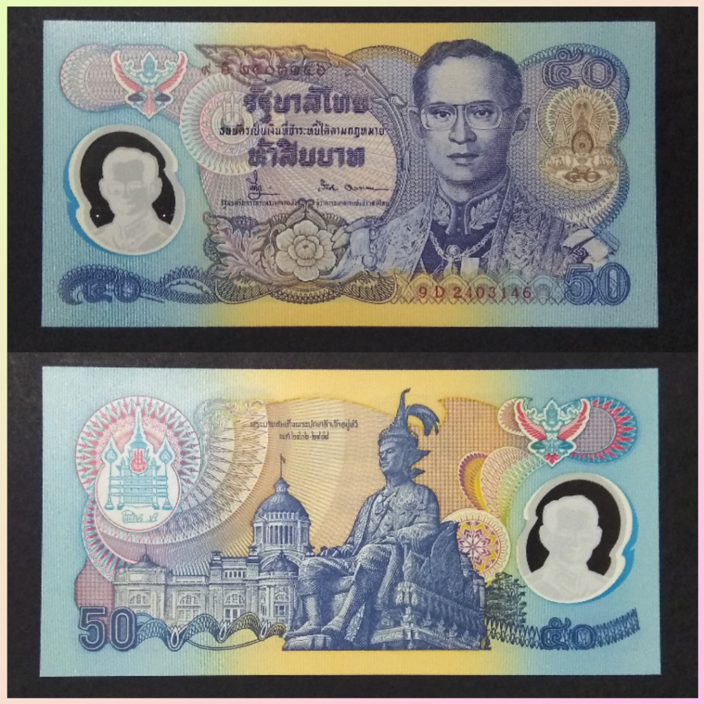 Uang Thailand 50 Baht Commemorative Polymer 1996