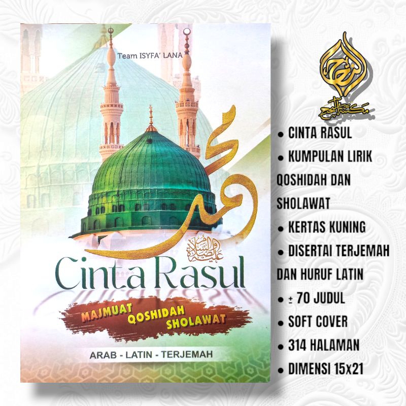 

BUKU KUMPULAN SHOLAWAT CINTA RASUL / CINTA ROSUL / SHOLAWAT DEKENGE PUSAT