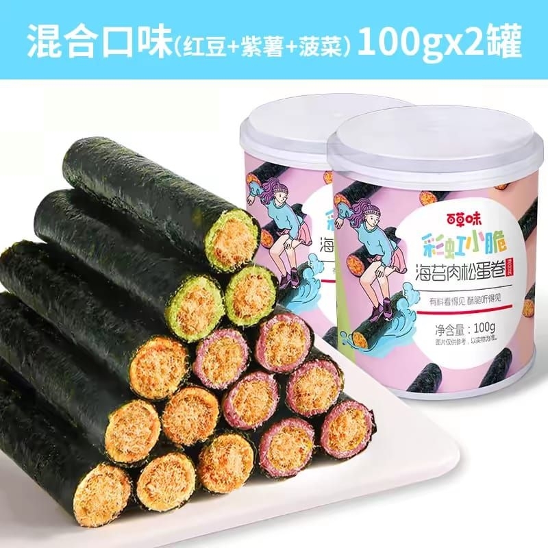 

Rumput laut 100 gram