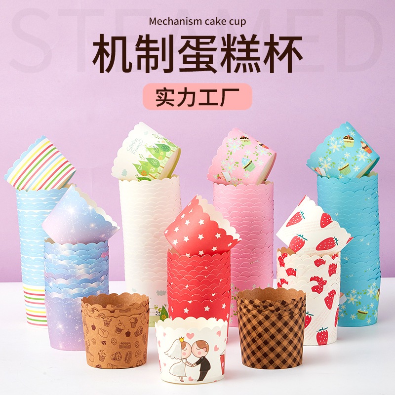 RD (50pcs) Kertas Cup Cake Kertas Muffin Paper Cup Cake Paper Muffin